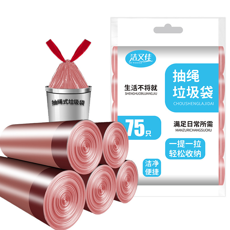 45 * 50 bolsas de acero doradas 5 rollos de cuerda de dibujo 75