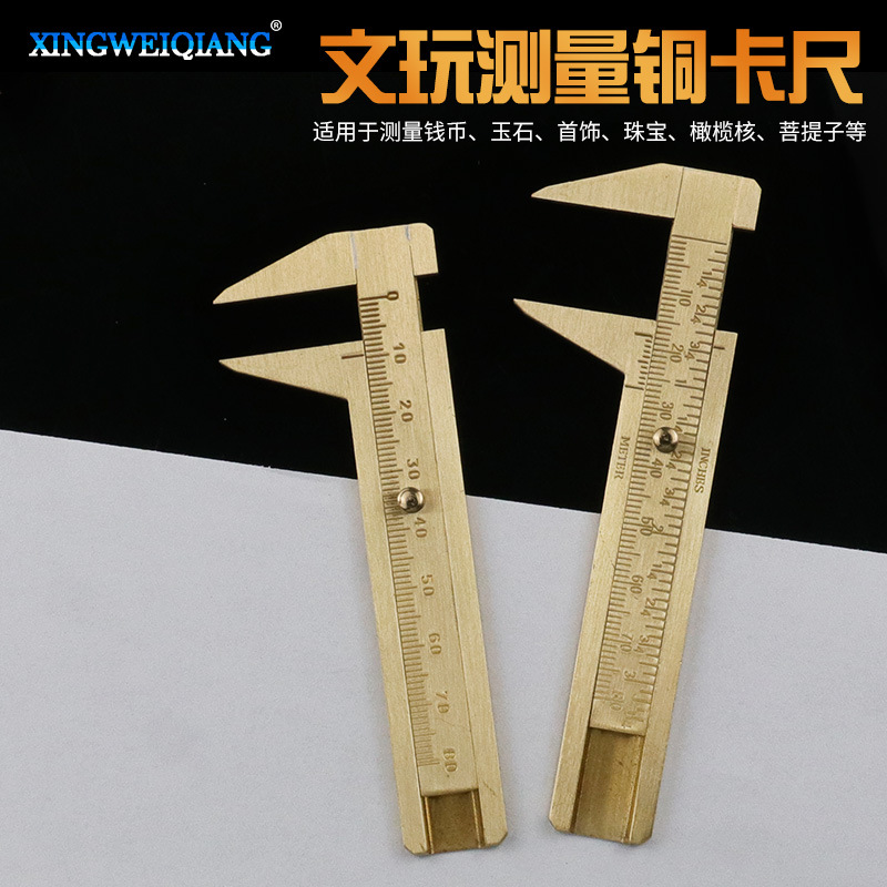 批发0-80单/双刻度黄铜卡尺尖嘴款 文玩游标卡尺 迷你黄铜卡尺