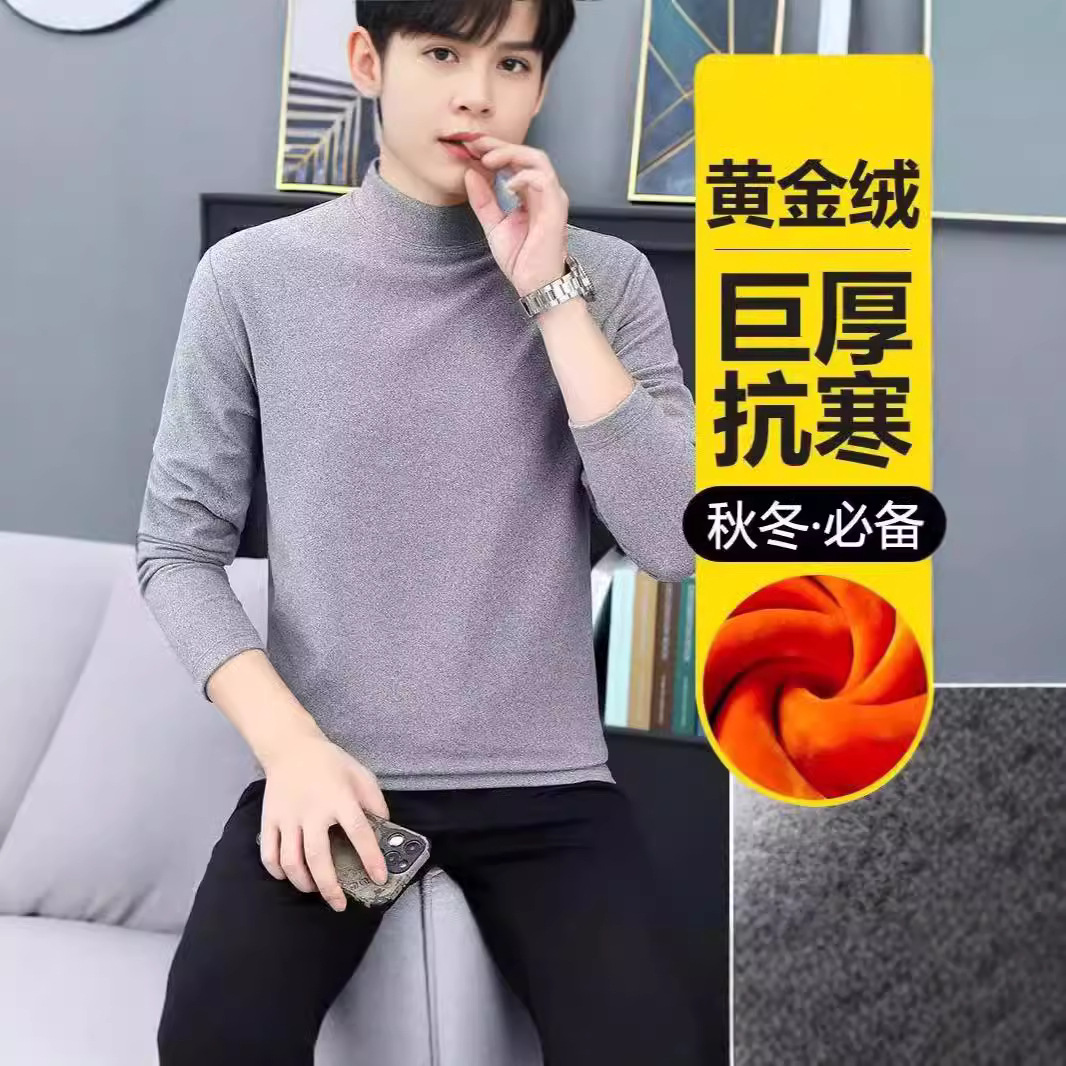 셀프 가열 양털 모의 칼라 티셔츠 남성용 긴팔 가을과 겨울 기모 두꺼운 베이스 셔츠 탑 따뜻한 내부