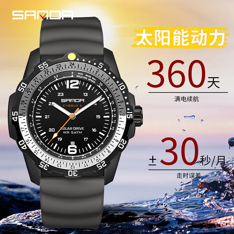 Sanda Creative Men's Watch Pointer Type Solar Powered Luminous Watch Waterproof Long Battery Life Solar Energy Powered Sports Watch