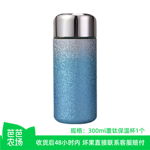 ���Ű��r�����Q��������ⁱ��ر�300mlĬ�J������X�Ͻ�ͨ�ßo