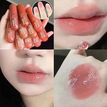 嫩感玻璃唇~乌龙茶冻水光镜面唇釉水润不掉色素颜显白女学生口红