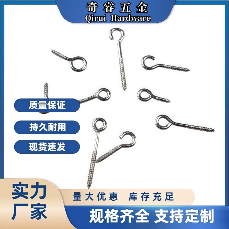 1.6 провода из нержавеющей стали ягненка рога DIY декоративный ключ аксессуар крюк самонатазающий винт световой крюк 9 слов длинные гвозди