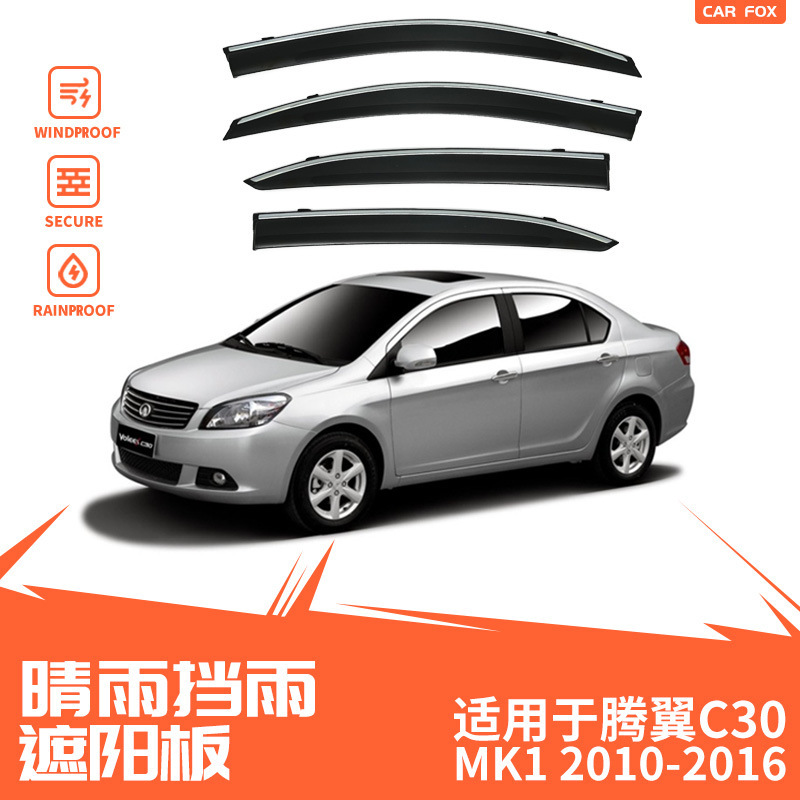 Great Wall Tengyi C30 üçün pəncərə üstü qoruyucu