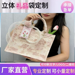 新款百搭婚包大容量托特包小众新娘手提包伴手礼礼品袋定制批发