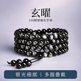 ��Ȼ����ʯ�ִ���Ů�����ʯ108�w��������ֳ��y��ʯ������ʯ