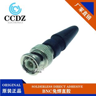 �⺸ BNCֱ�z  �O��ҕ�l �z���D���^ Q9ֱ���^ ���� ע�� �B����