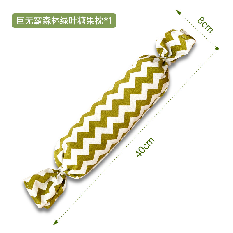 빅맥 그린 캔디