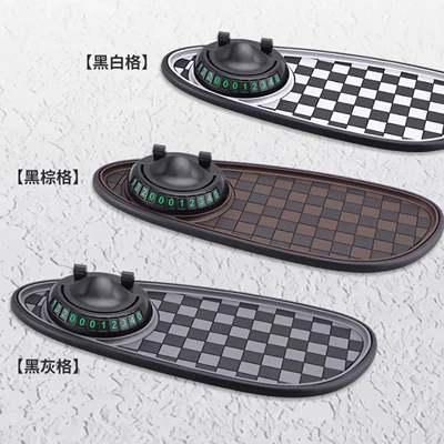 Traceless Temporary Car Phone | Anti-slip mat