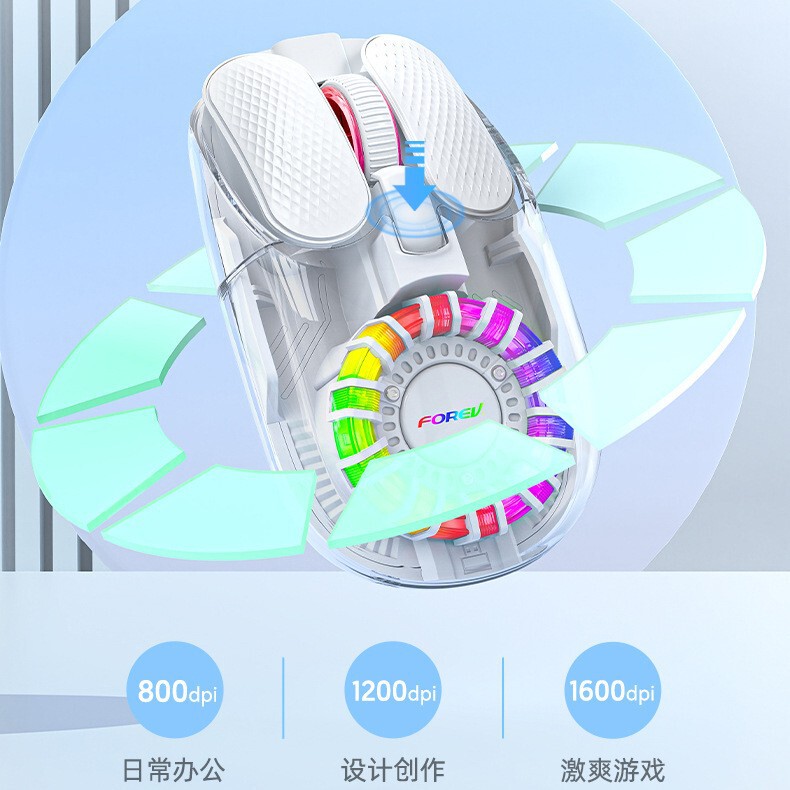 T9 リアクター ワイヤレス透明充電デュアル モード RGB 人間工学に基づいた Bluetooth マウス|undefined