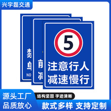 铝制标识牌学校车库机房安全警示标牌公路停车场反光膜指示牌