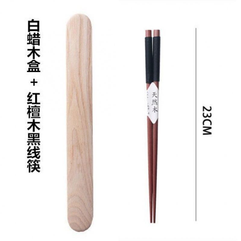 ホット販売箸パーソナルシングルポータブルボックス無垢材旅行箸学生食器ポータブル箸とスプーン 3 点セット|undefined