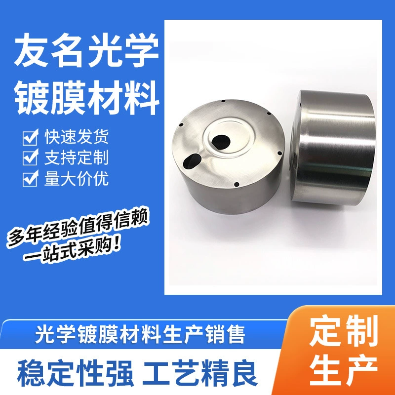 Крышка управления освещением аксессуары для вакуумных лакировочных машин Защитная крышка стекла управления освещением шеститочечный кварцевый генератор Защитная крышка зонда производитель ремесло