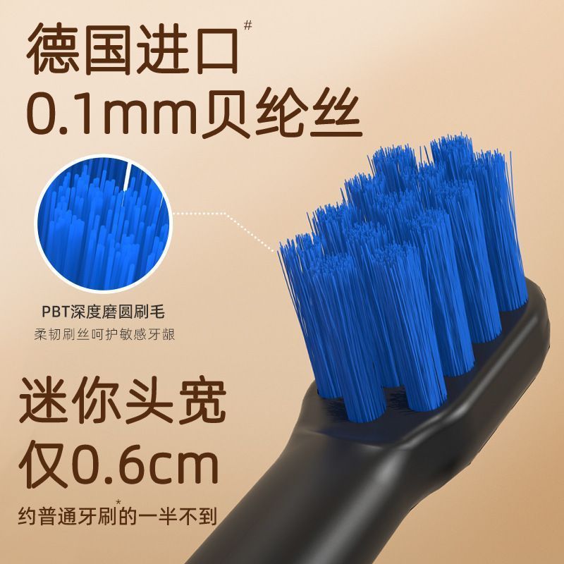 矫正牙刷专用正畸牙刷德国刷毛小头辅助刷智齿窝沟清洁牙缝刷批发|undefined