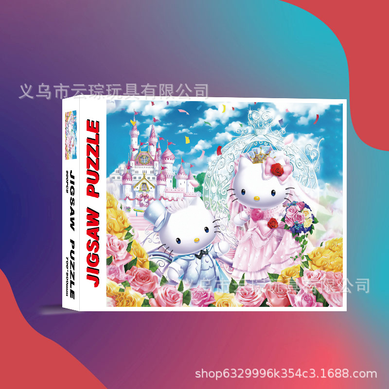 1000 piezas rompecabezas de gran tamaño rompecabezas de papel engrosado fábrica al por mayor suministro directo de primera mano juguetes para niños adultos