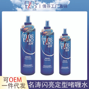 �����W�����ˮ��Ů�����͇��F�l�z����150ml/250ml/400ml�S��