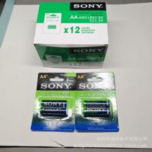 ȫ����Ʒ����SONY 1.5V/5̖/7̖�|��늳�2A3A���С̖��늳����l