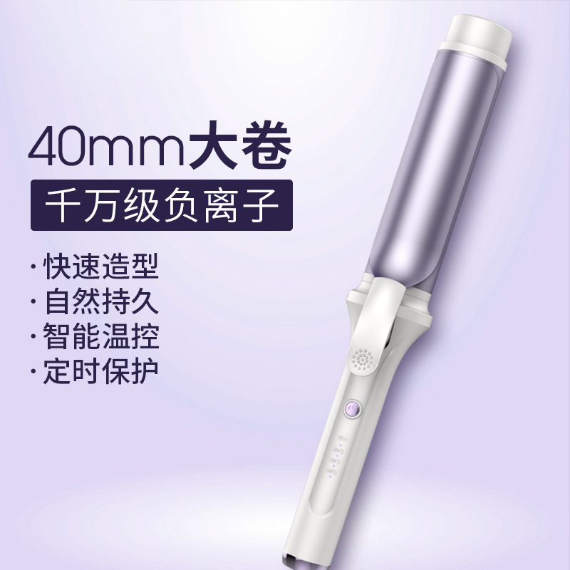 New full-automatic curling roll super large Roll 40mm big wave roll lazy artifact lasting not to hurt the Power Curling roll