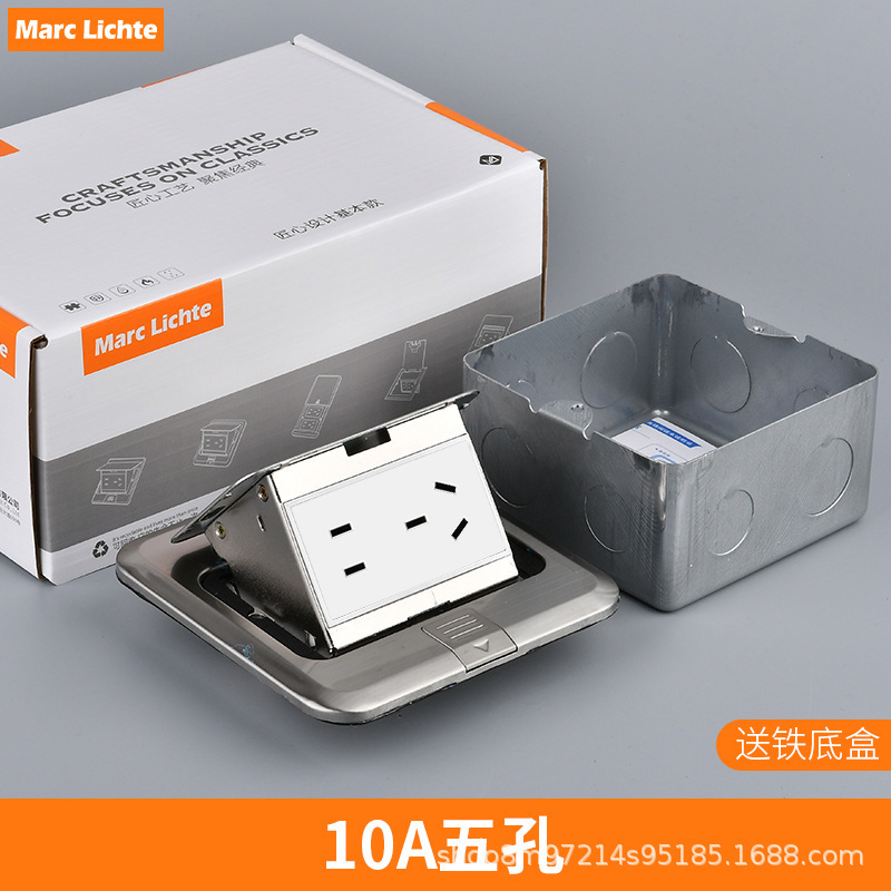 Hong Kong Stainless Steel Silver-Colored Pop-Up Waterproof Hidden 10A Five-Hole Quick-Release Floor Socket Hong Kong Stainless Steel Silver-Colored Pop-Up Waterproof Hidden 10A Five-Hole Quick-Release Floor Socket
