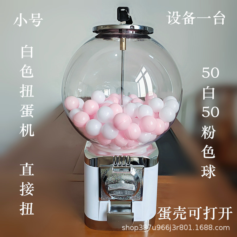 小號扭蛋機8_副本