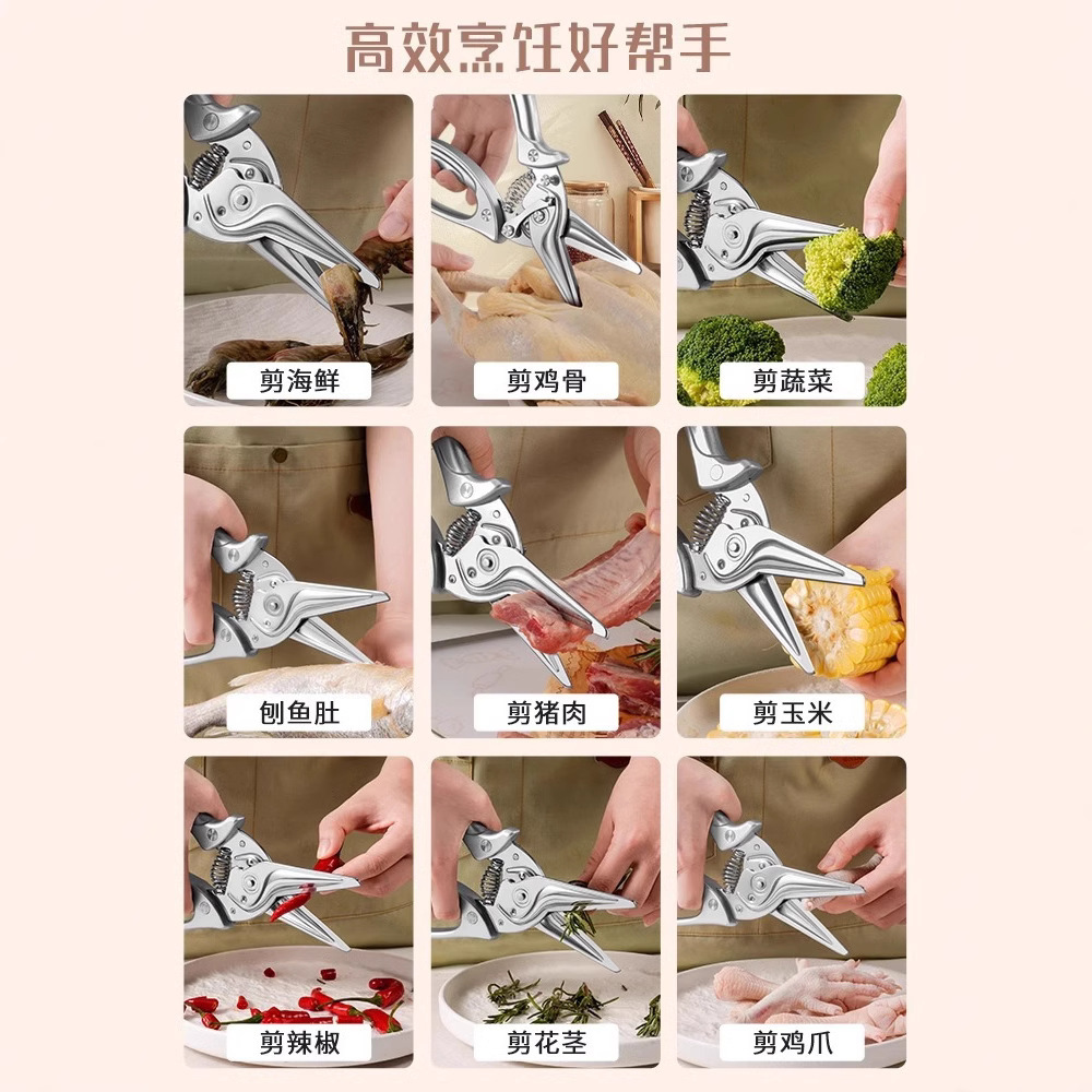 Tijeras de hueso de pollo asado tijeras de cocina tijeras de alimentos domésticas multifuncionales afiladas de acero inoxidable súper tijeras BacuLi no puede