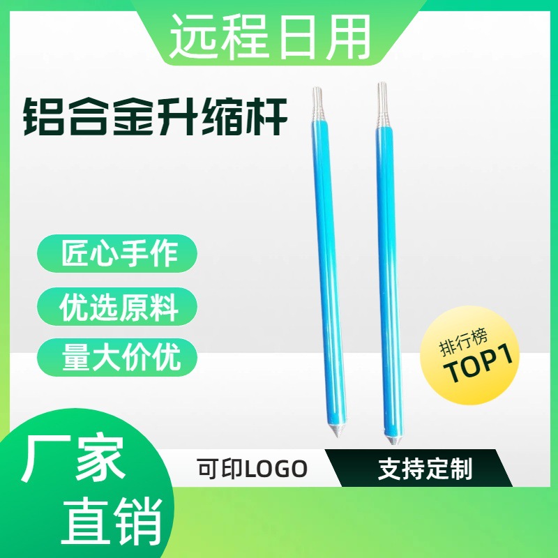 厂家银色双槽铝合金伸缩自拍杆配件可印LOGO可加长批发