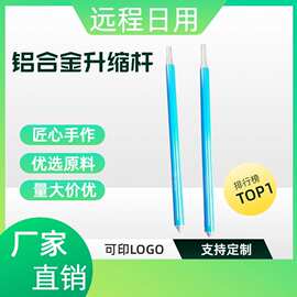 厂家银色双槽铝合金伸缩自拍杆配件可印LOGO可加长批发