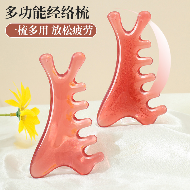 四合一按摩梳子树脂多功能头皮按摩头部头疗疏通经络神器脸部眼部|undefined