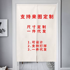 家用防尘罩;门帘、小窗帘;抱枕套