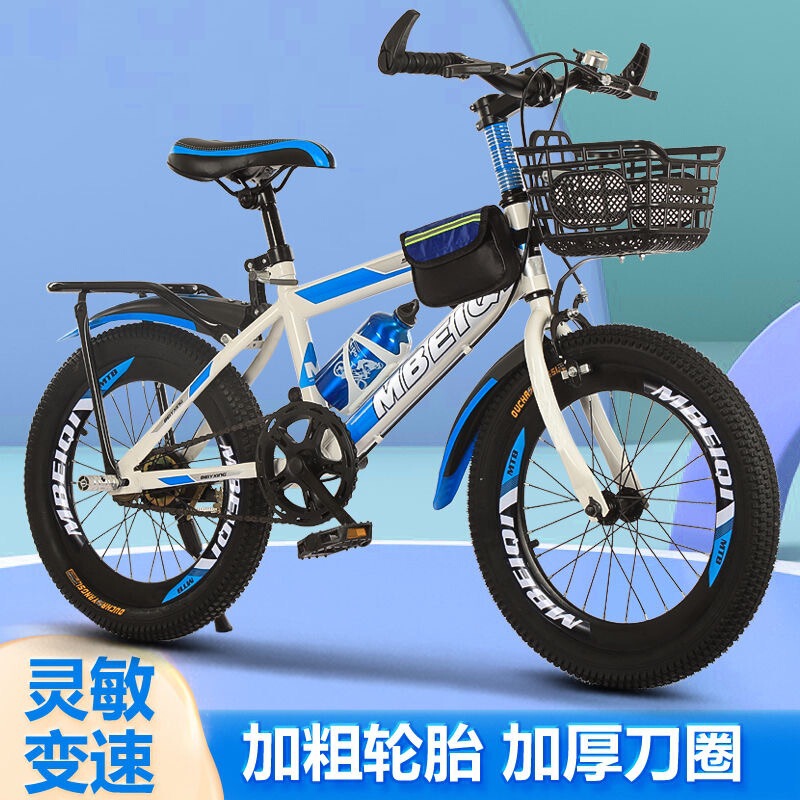 Children's mountain bike bicycle 18-24 inch single speed variable speed mountain gift car children's variable speed bicycle