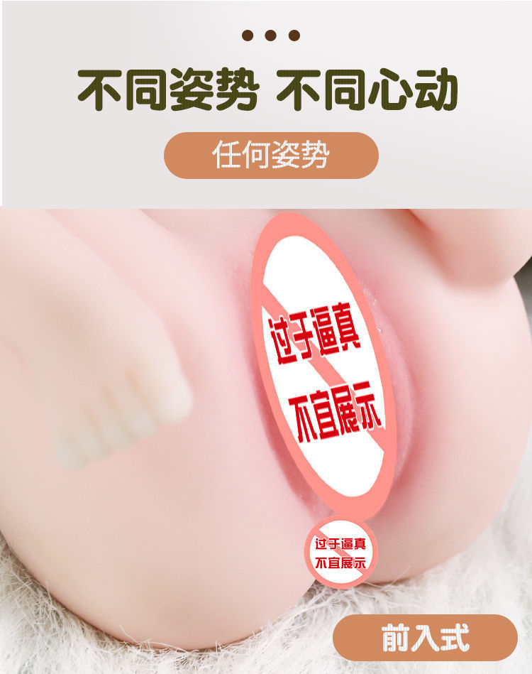 Jiuai Men’s Manual Masturbation Device in TPE with Water-based Lubricant 200ml — detail image 14