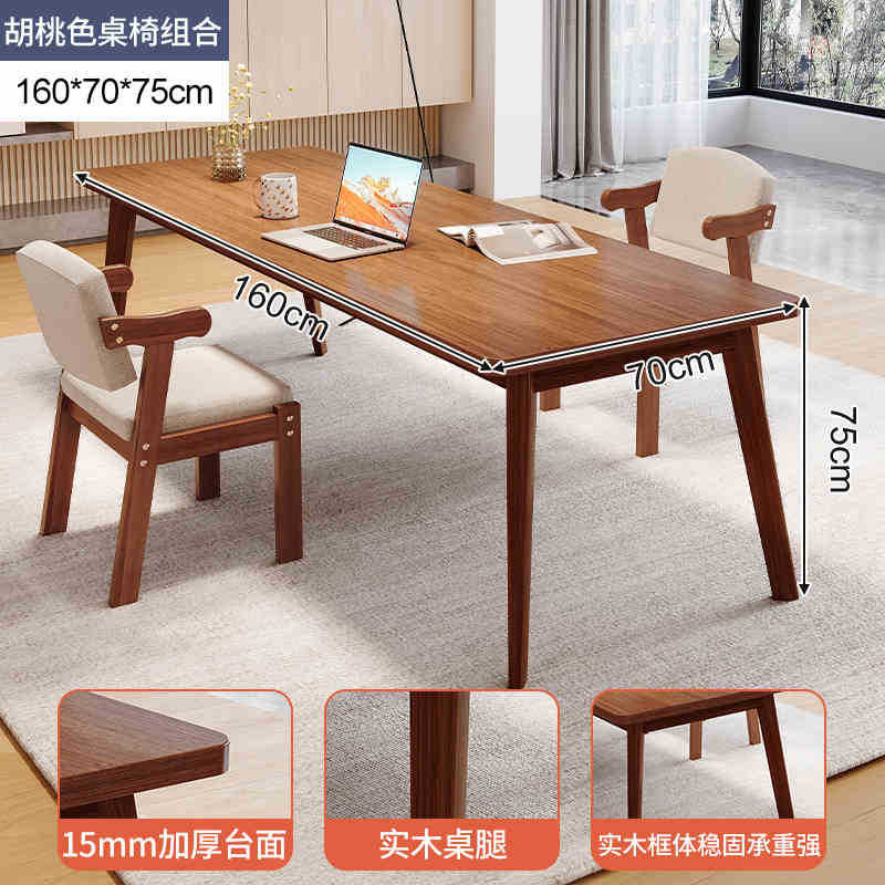 Escritorio largo, escritorio para computadora, sala de estar, comedor, mesa grande, sala de conferencias, mesa de negociación, dormitorio moderno y simple, mesa doble