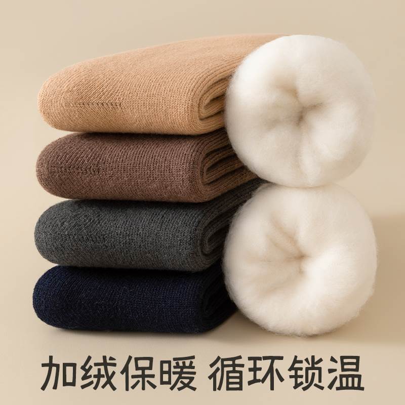 Calcetines gruesas para hombres de otoño y invierno calcetines gruesas de peluche calcetines gruesas de peluche al por mayor