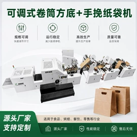 纸包装机械;纸成型机械;柔印机