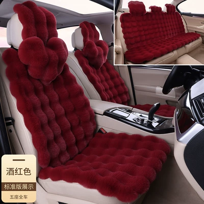 Car Seat Cushion Wool pad - burgundy-upgraded-version-of-the-whole-car