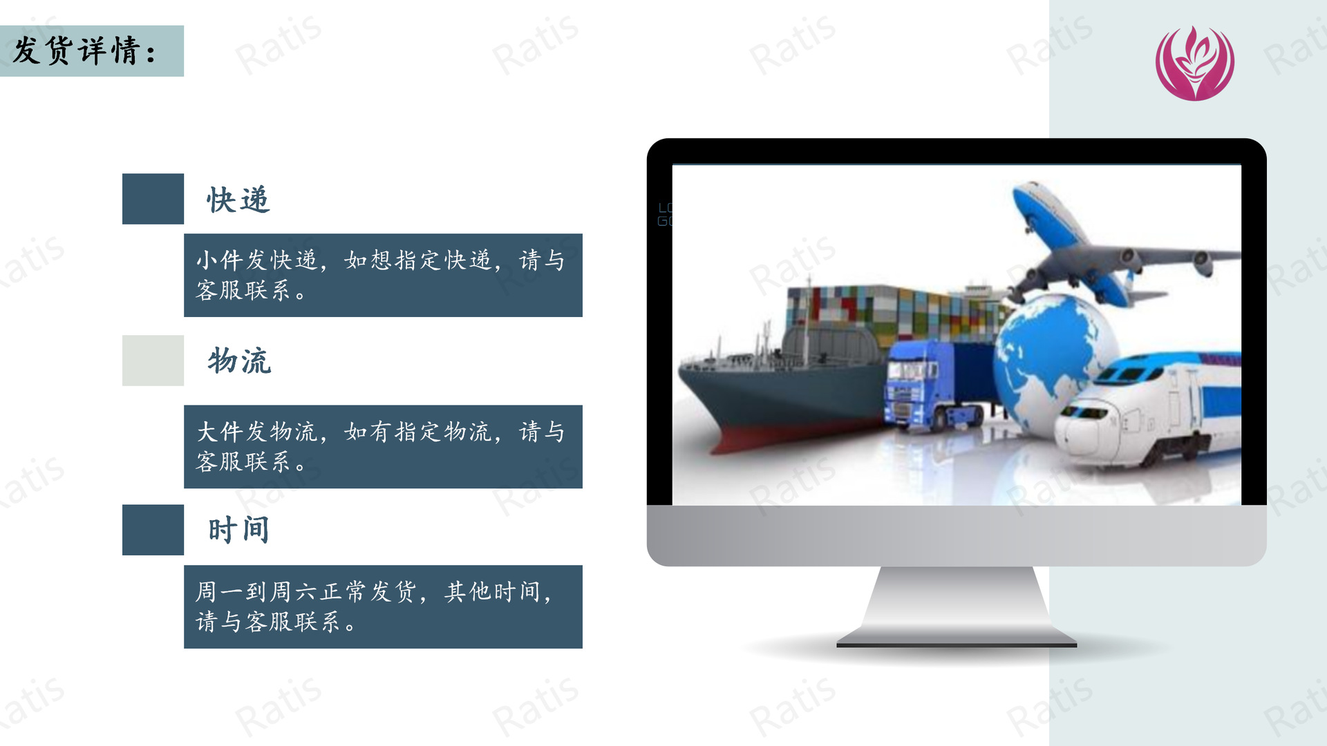 产品详情展示文案 - 1_09