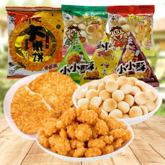 Wangwang small crisp black pepper onion flavor rice cake steamed bread whole pack 2kg wholesale snack zero