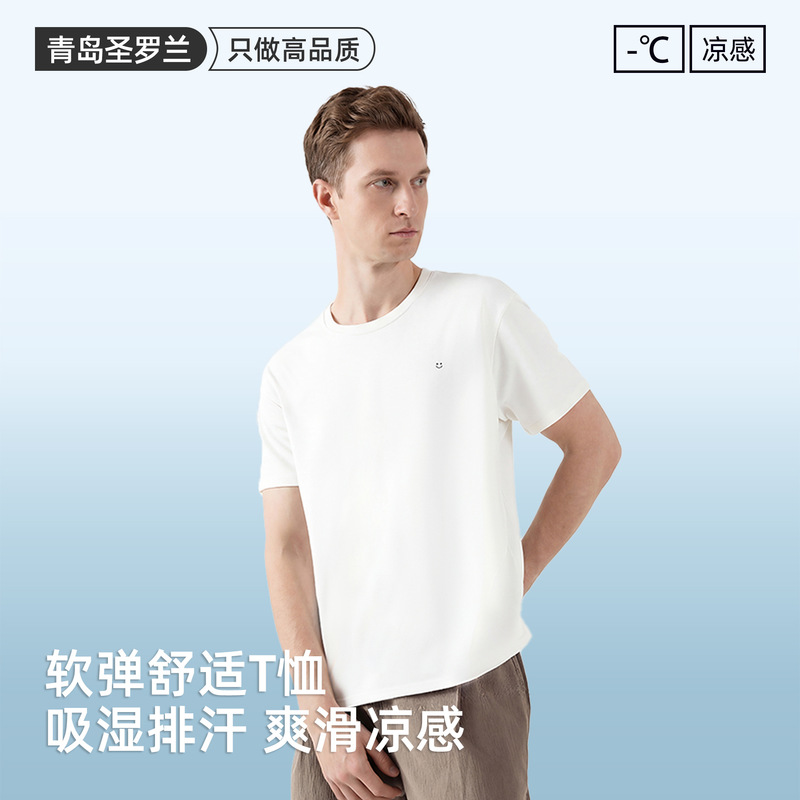 Summer New Breathable Lyocell Men's Design Smiley Face Round Neck Short-Sleeve Mask Ice Silk T-Shirt Breathable