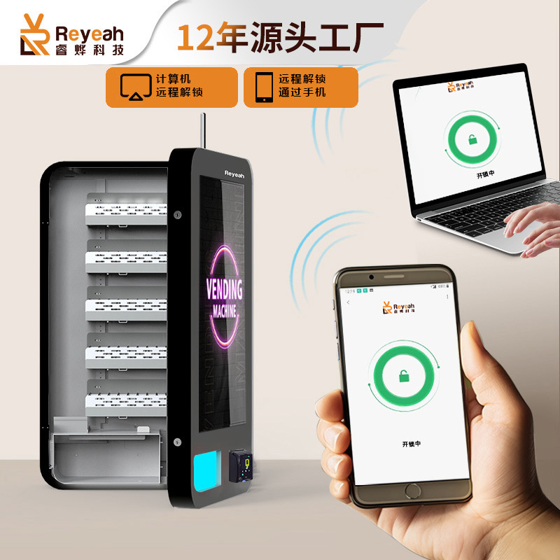 Máquina expendedora comercial de atomizador de pared, máquina expendedora inteligente totalmente automática de pared para verificación de edad, pequeña y mediana