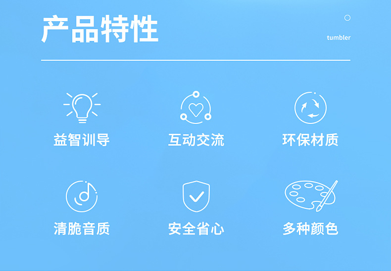 八边形发声盒 (2)