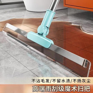 Magic Broom Scraper Floor Scraper Multifunctional Silicone Wiper Kitchen Bathroom Household Floor Scraper Bathroom Hand-Free