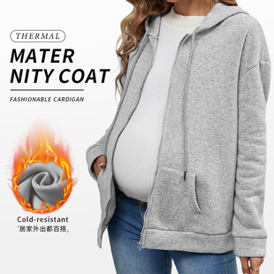 Cross-Border European and American Fashion Cardigan, Casual, Fashionable and Versatile Drawstring Hooded Solid Color Zipper Maternity Sweatshirt Jacket