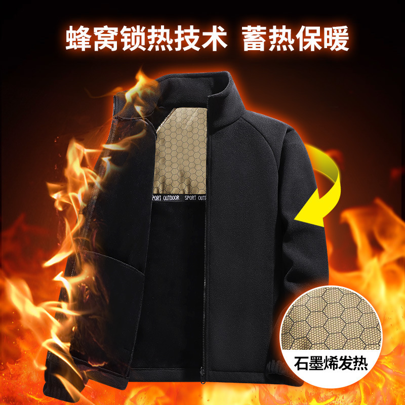 Gray Whale Men's Jacket Solid Color Stand Collar 2025 Autumn and Winter Cardigan Graphene Warm Heated Fleece Men's Top