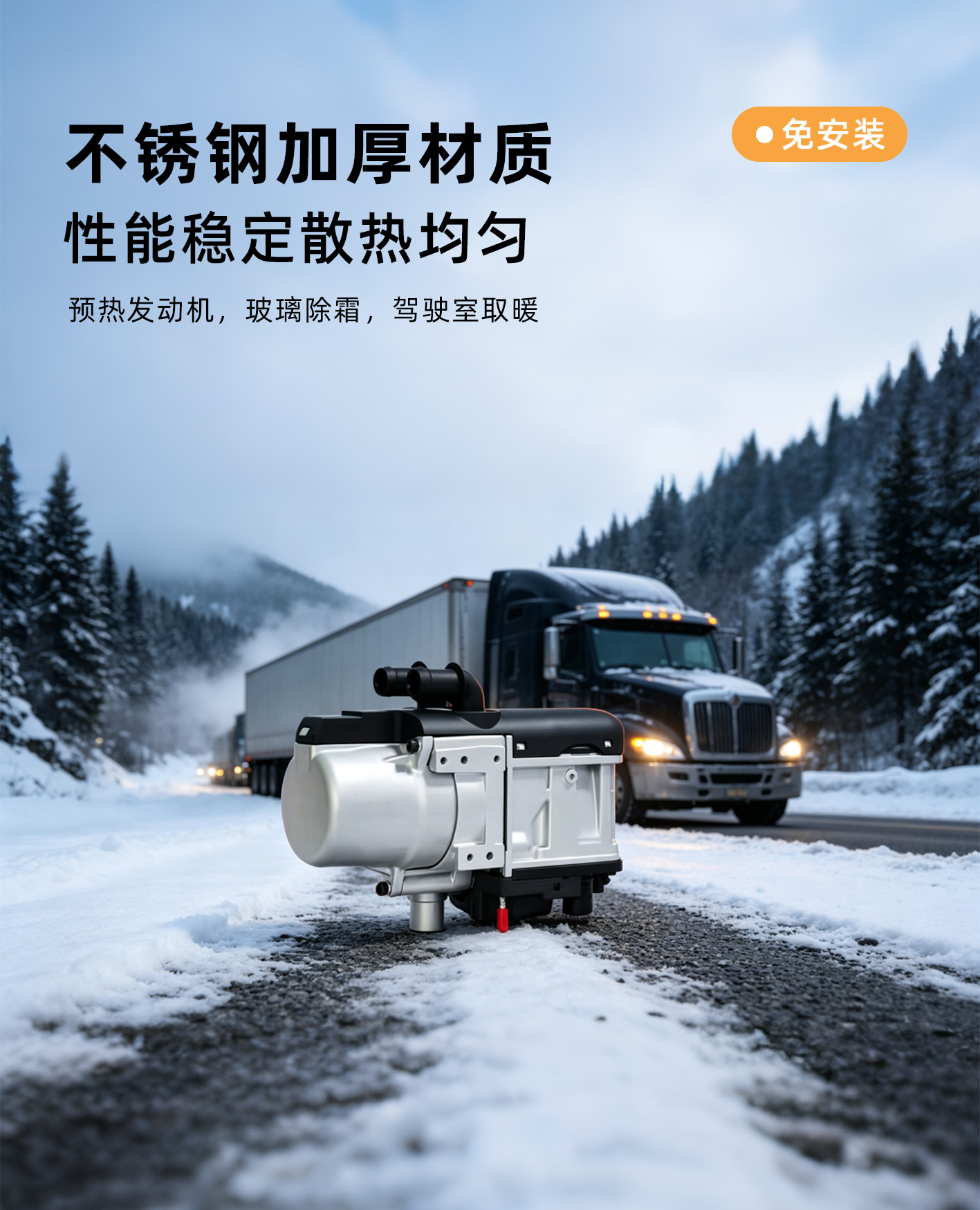 Water Circulation Car Fuel Preheater Engine Preheater Diesel RV Water Heating Preheating Car Air Conditioner