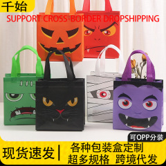 クロスボーダー不織布プリントハロウィンショッピングクリエイティブギフトバッグ防水キャンディーパーティーおもちゃショッピングバッグ