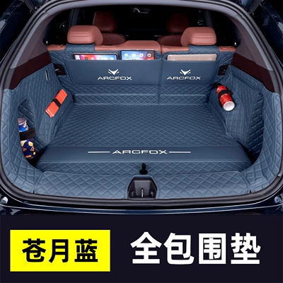 of the Arcfox T5 interior modification – Trunk Mat