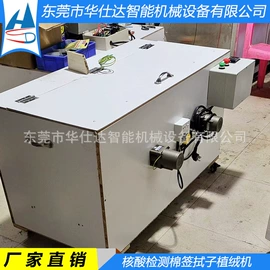 塑料包装机械;口罩机;塑焊机