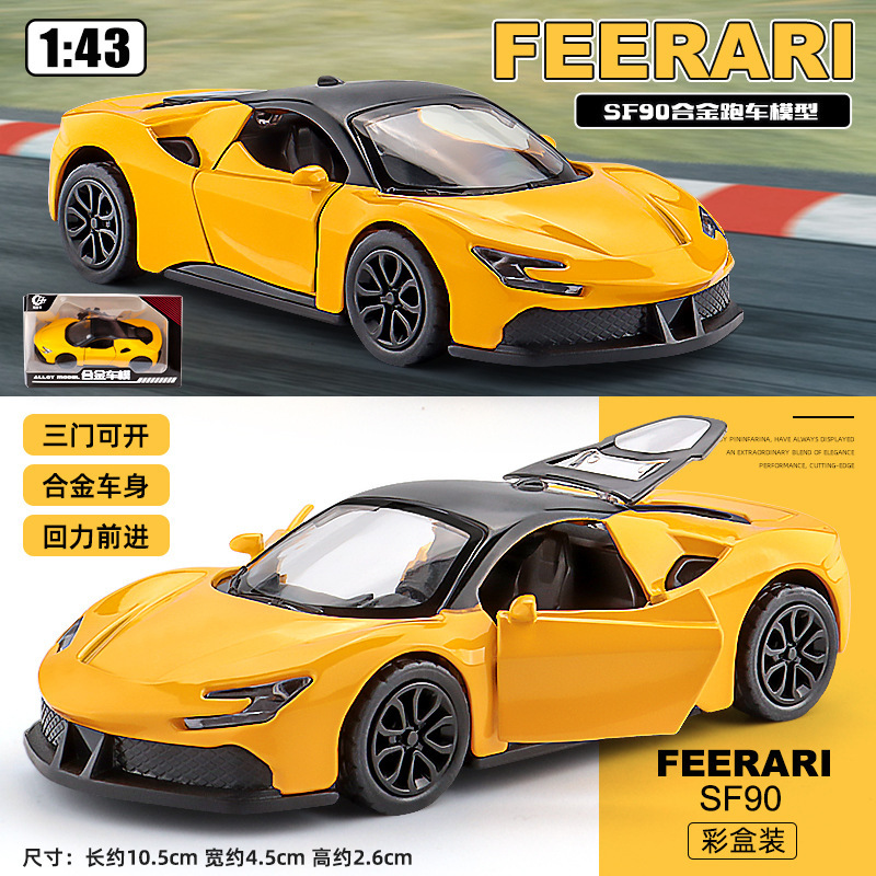 クロスボーダー 1:43 合金スポーツカーモデル少年 3 ドアプルバックシミュレーションおもちゃの車のモデルの装飾品ギフト卸売|undefined