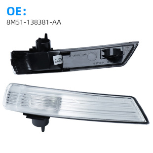 8M511383812AA is suitable for Ford 12-18 Focus mirror turn signal rearview mirror indicator