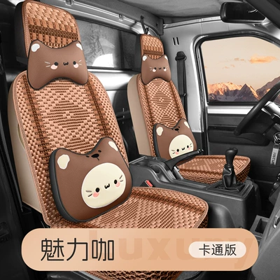Modelə uyğun (Original) oturacaq örtükləri, wuling glory small card seat cover - charming-coffee-two-seater-cartoon-version-glory-photo-card-single-row